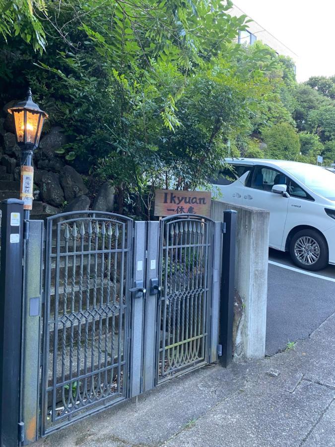 Atami Ikyuan 熱海一休庵 Hotel ภายนอก รูปภาพ