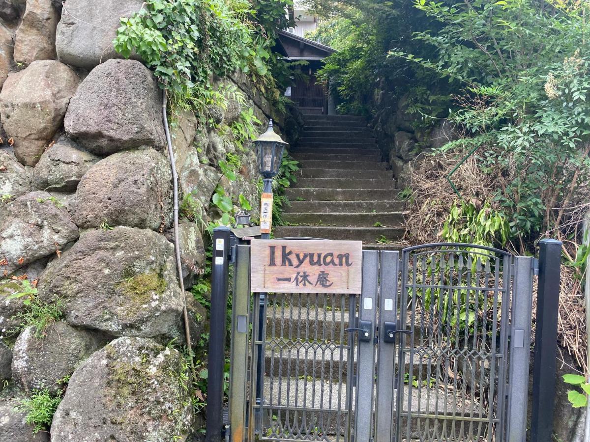 Atami Ikyuan 熱海一休庵 Hotel ภายนอก รูปภาพ